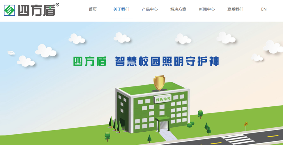 深沪联动，智建未来 深圳网站建设公司“三把火”签约上海寒开智能科技